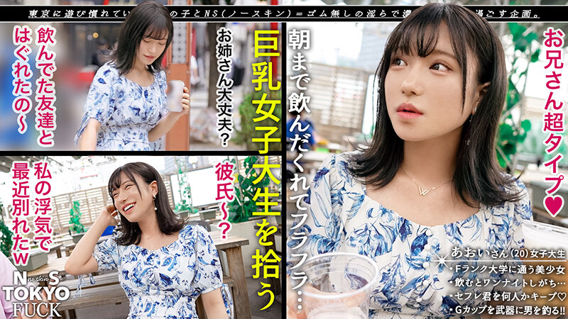 H_1711SUKE00181 サンプル1