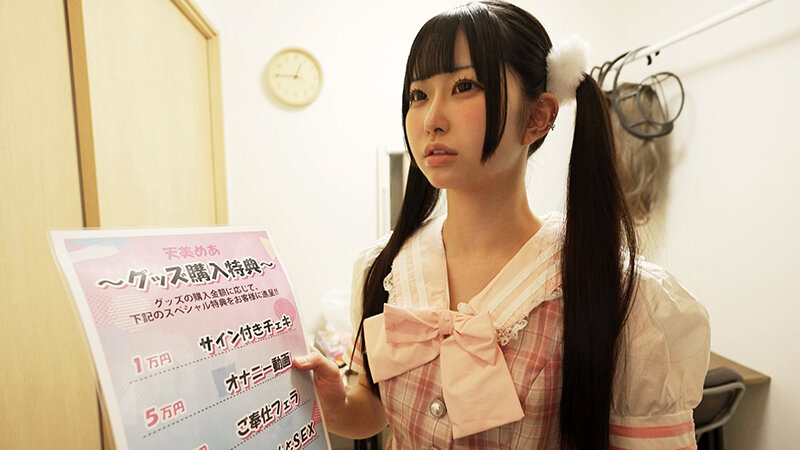 H_491FSBK00007 サンプル2