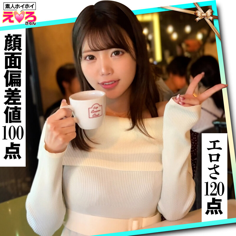 HERK00024 サンプル2