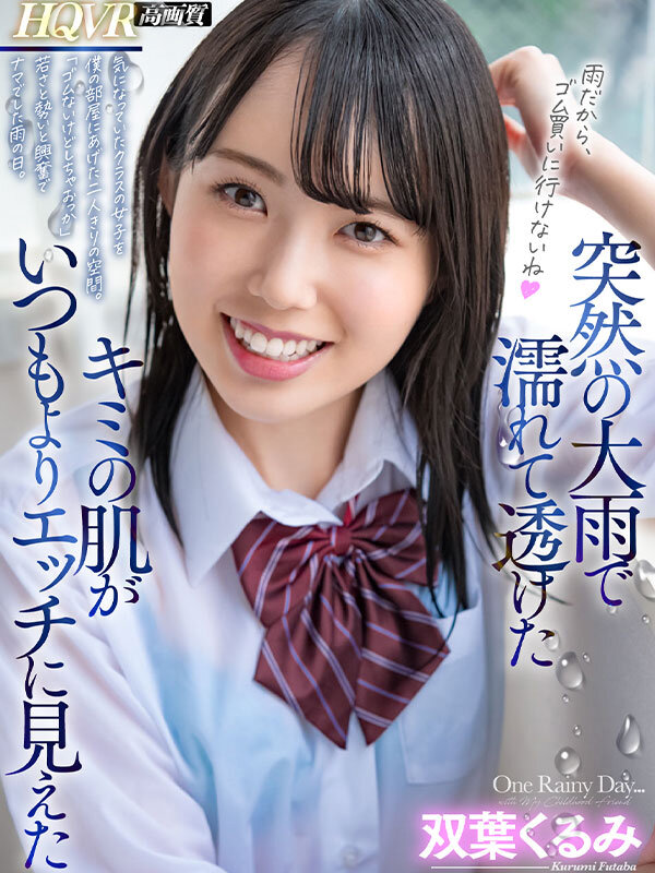 HNVR00099 サンプル1