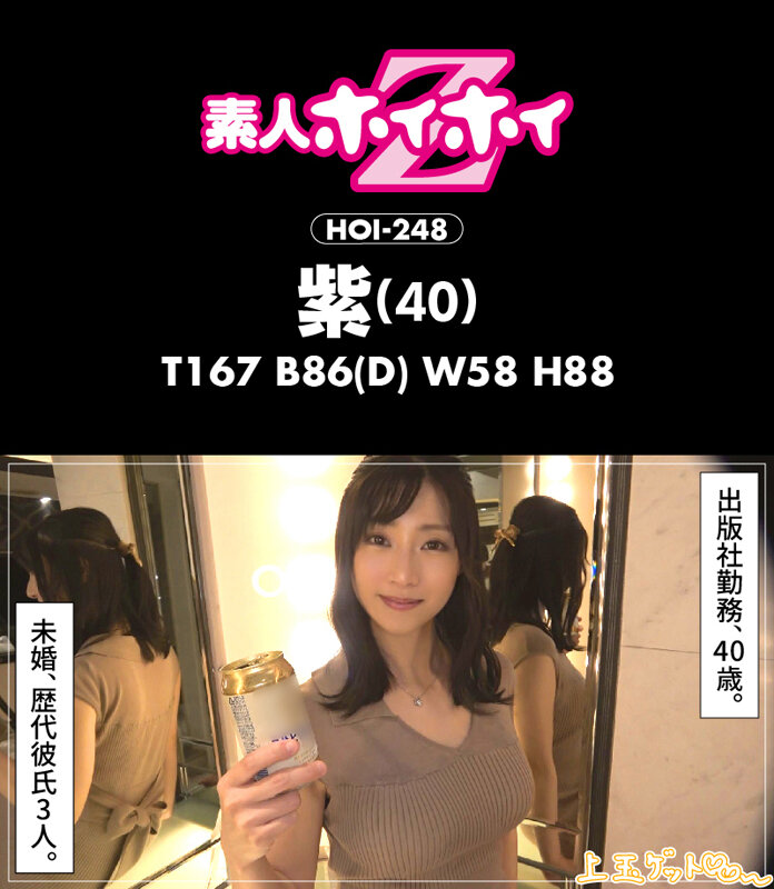 HOIZ00083 サンプル15