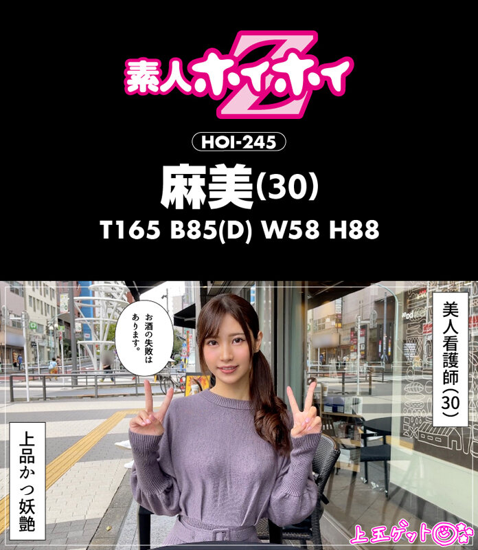 HOIZ00083 サンプル3