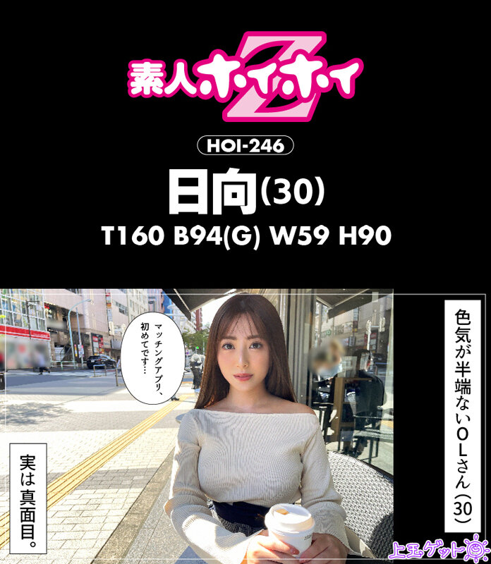 HOIZ00083 サンプル9