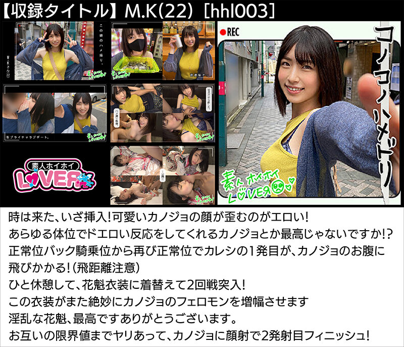 HOIZ00144 サンプル2