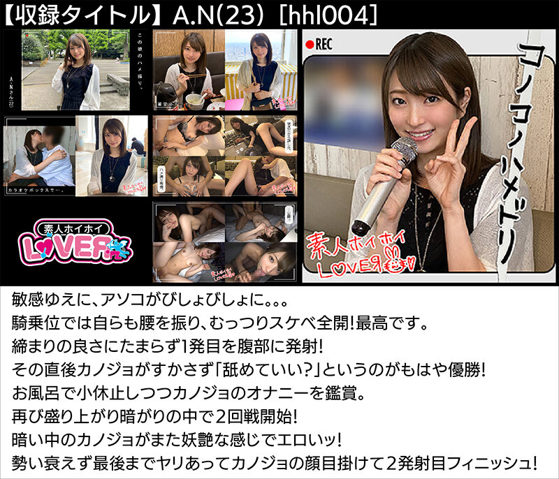 HOIZ00144 サンプル3