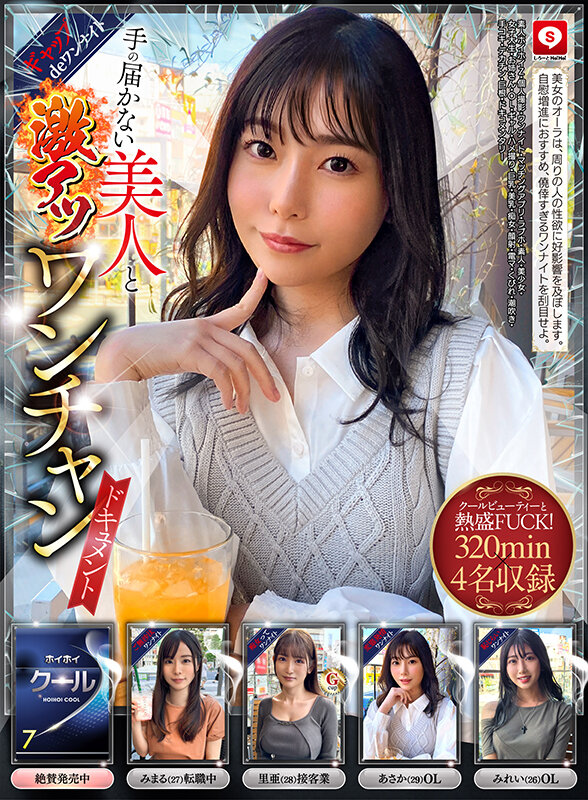 HOIZ00153 サンプル1