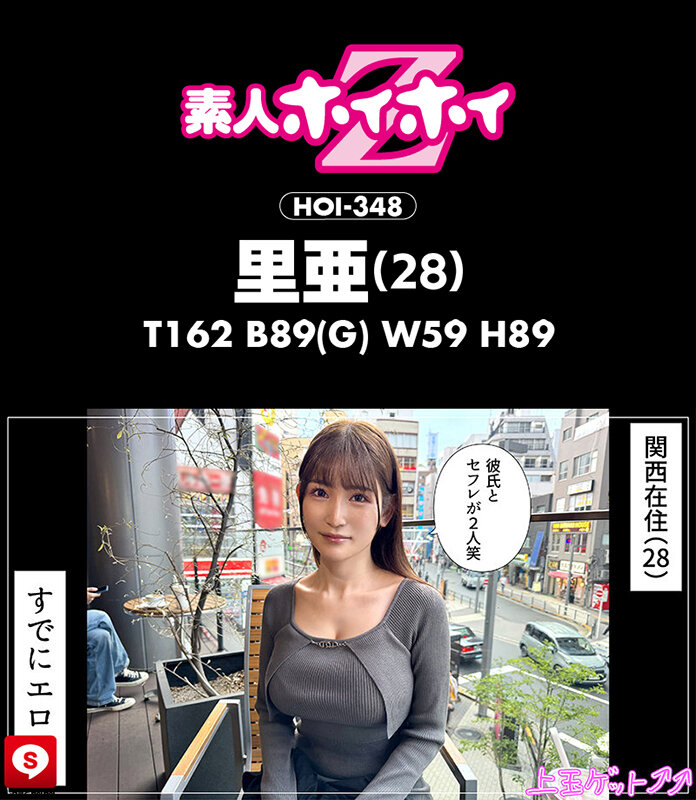 HOIZ00153 サンプル15