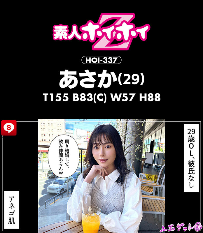 HOIZ00153 サンプル3