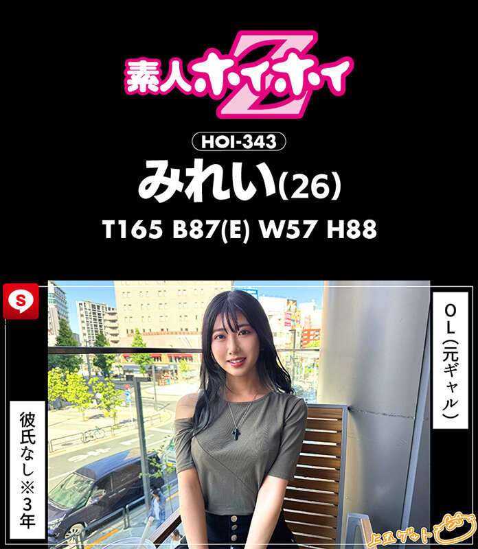 HOIZ00153 サンプル7