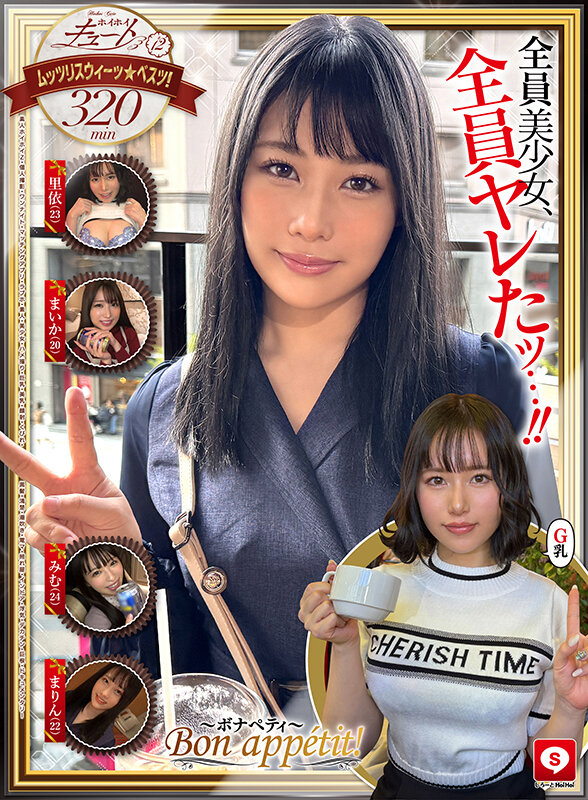 HOIZ00154 サンプル1