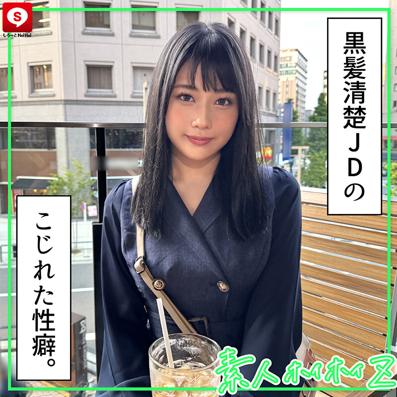 HOIZ00154 サンプル10