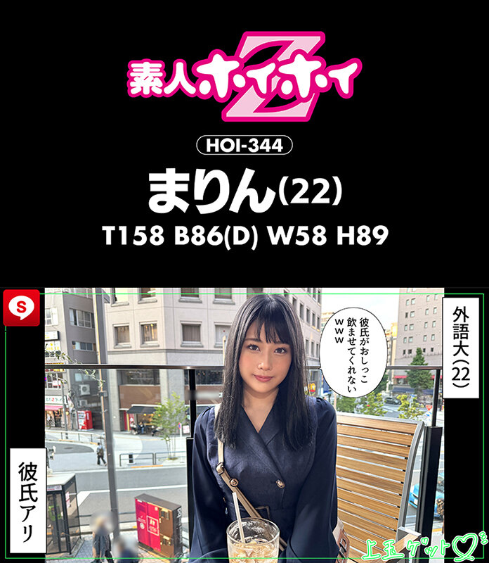 HOIZ00154 サンプル11