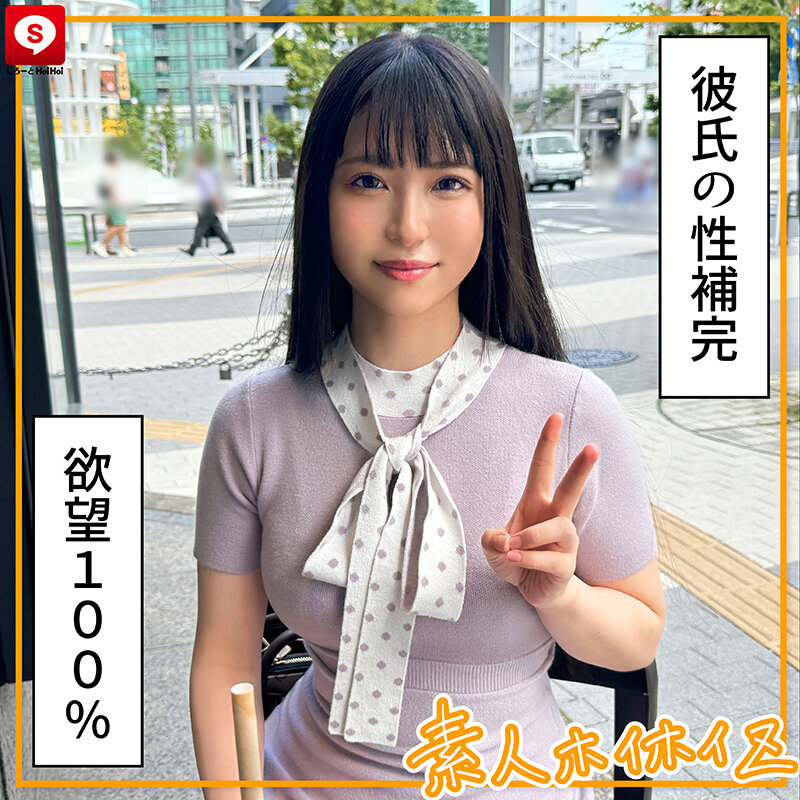 HOIZ00154 サンプル14