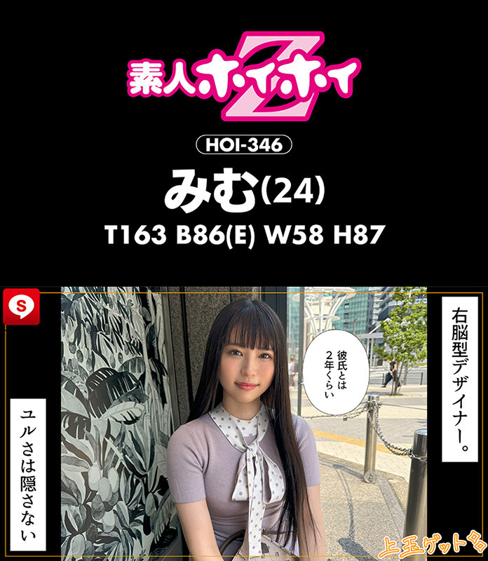 HOIZ00154 サンプル15