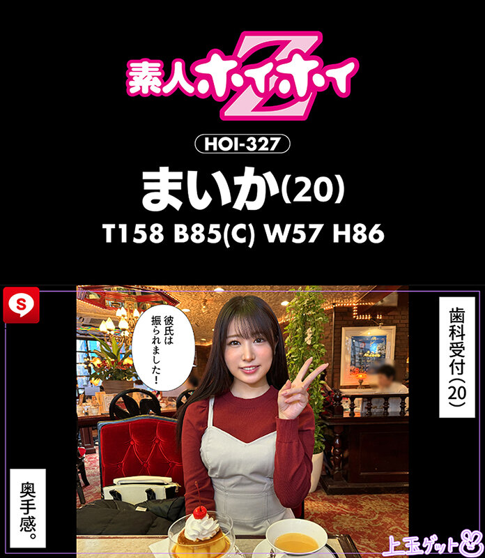 HOIZ00154 サンプル7