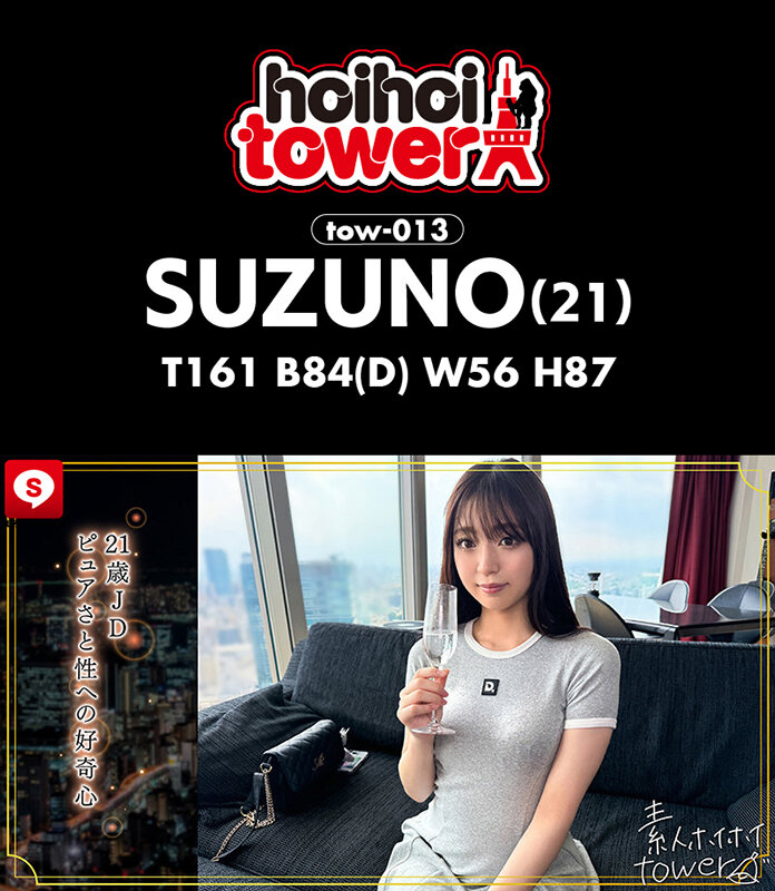 HOIZ00155 サンプル15