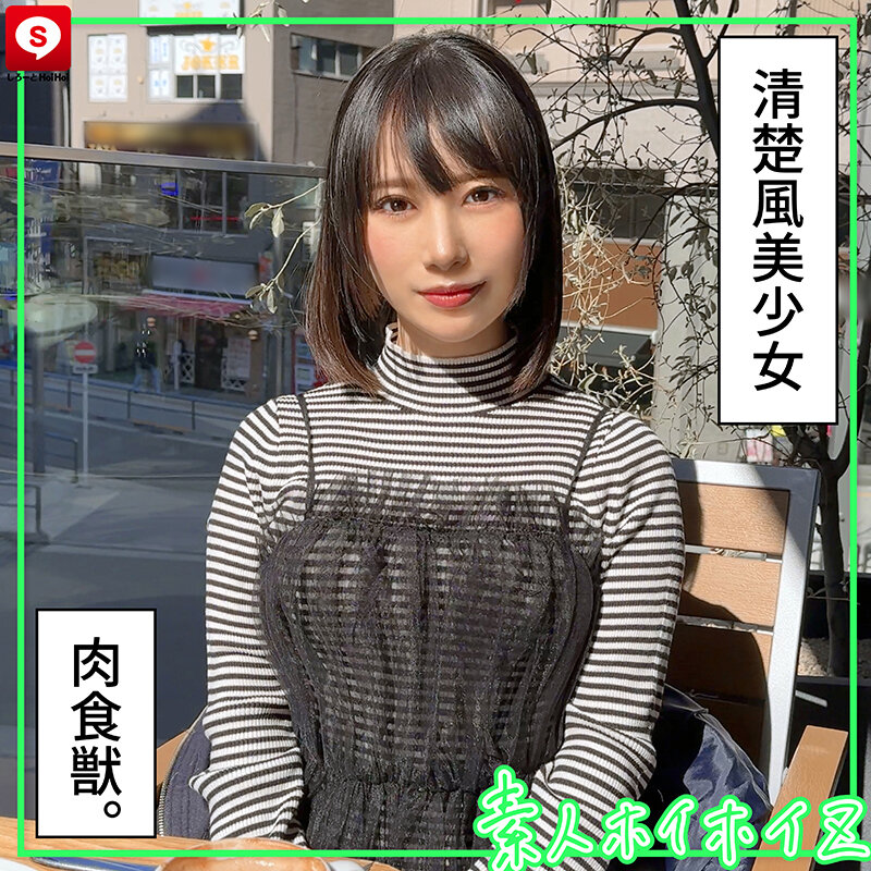 HOIZ00159 サンプル10