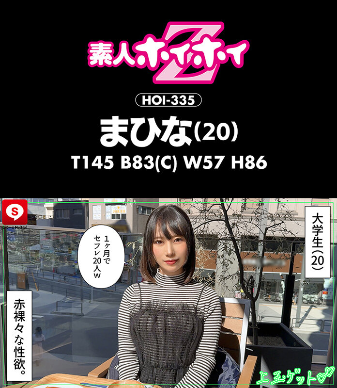 HOIZ00159 サンプル11