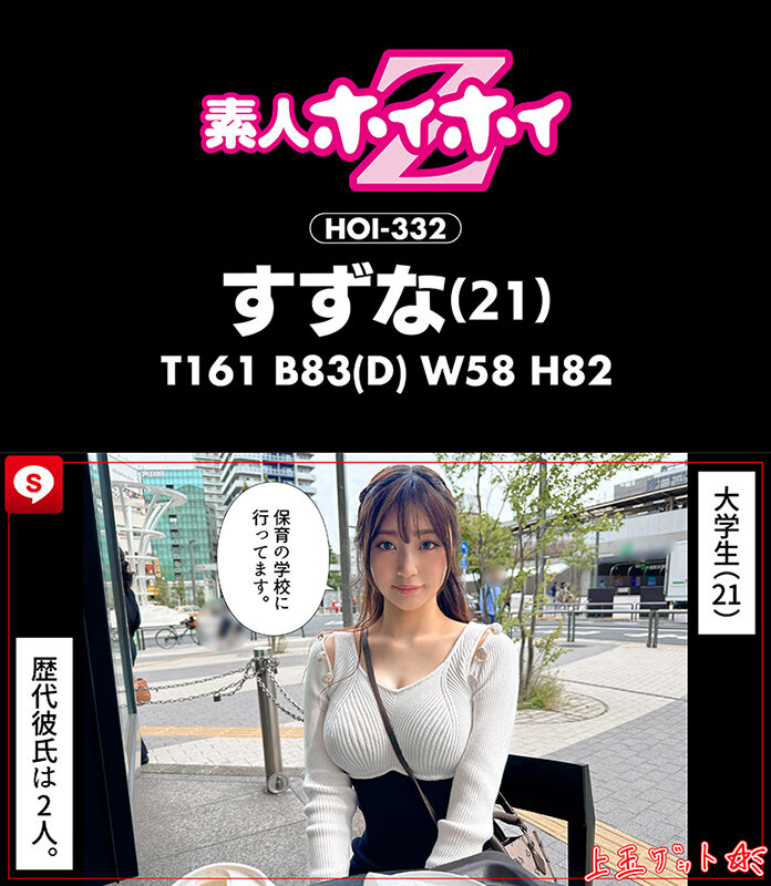 HOIZ00159 サンプル3