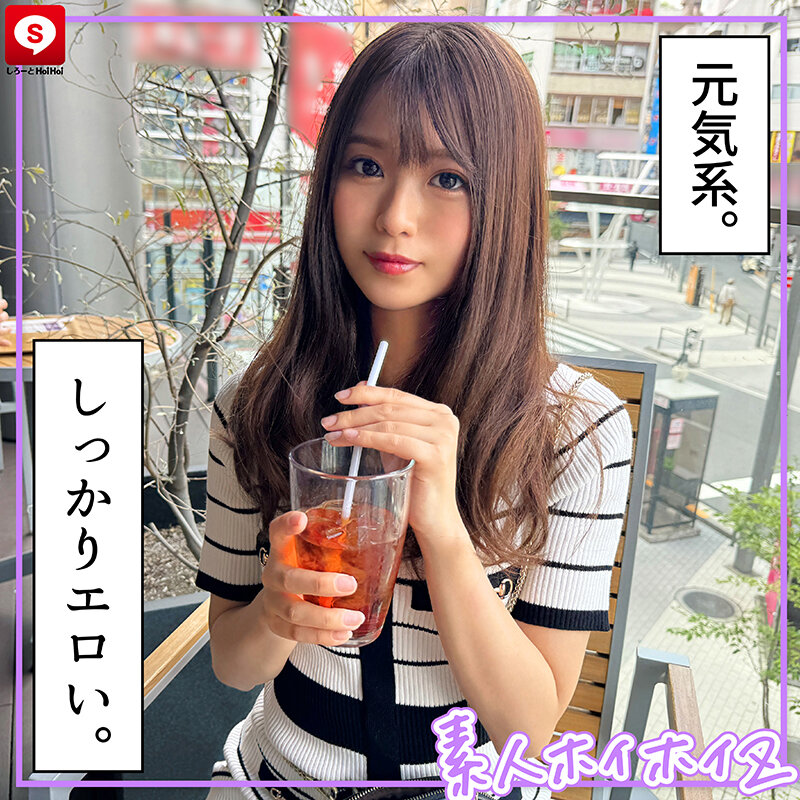 HOIZ00159 サンプル6