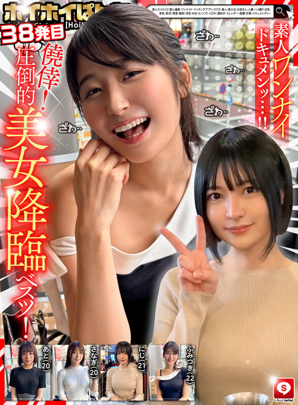 HOIZ00167 サンプル1