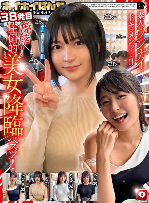 HOIZ00167 サンプル2