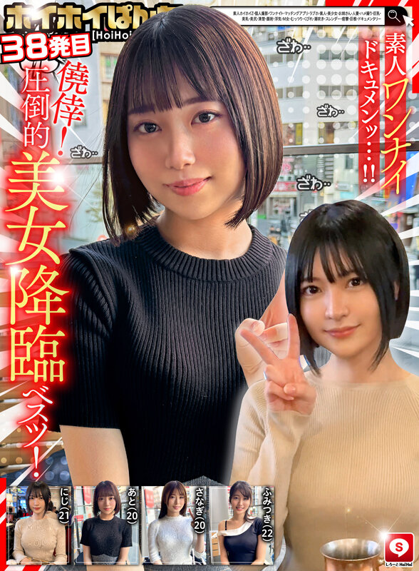 HOIZ00167 サンプル3