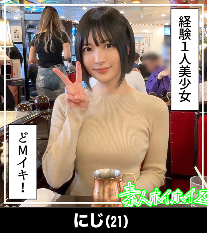 HOIZ00167 サンプル4