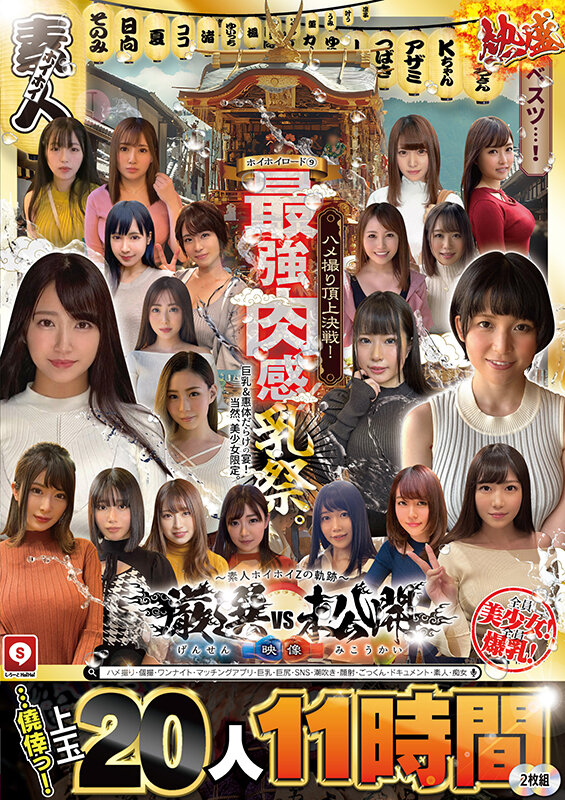 HOIZ00173 サンプル2