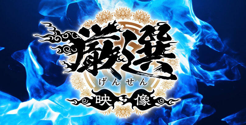 HOIZ00173 サンプル3