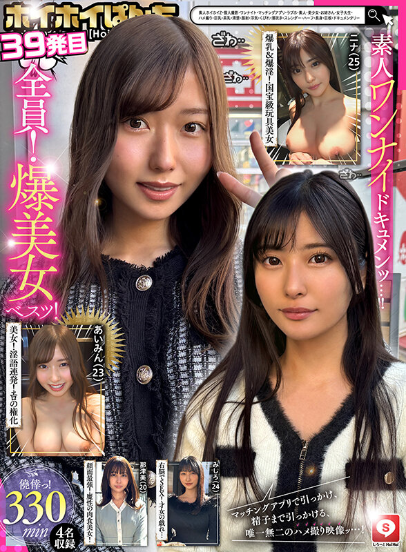 HOIZ00175 サンプル1