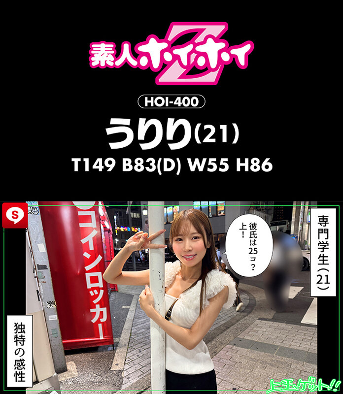 HOIZ00200 サンプル12