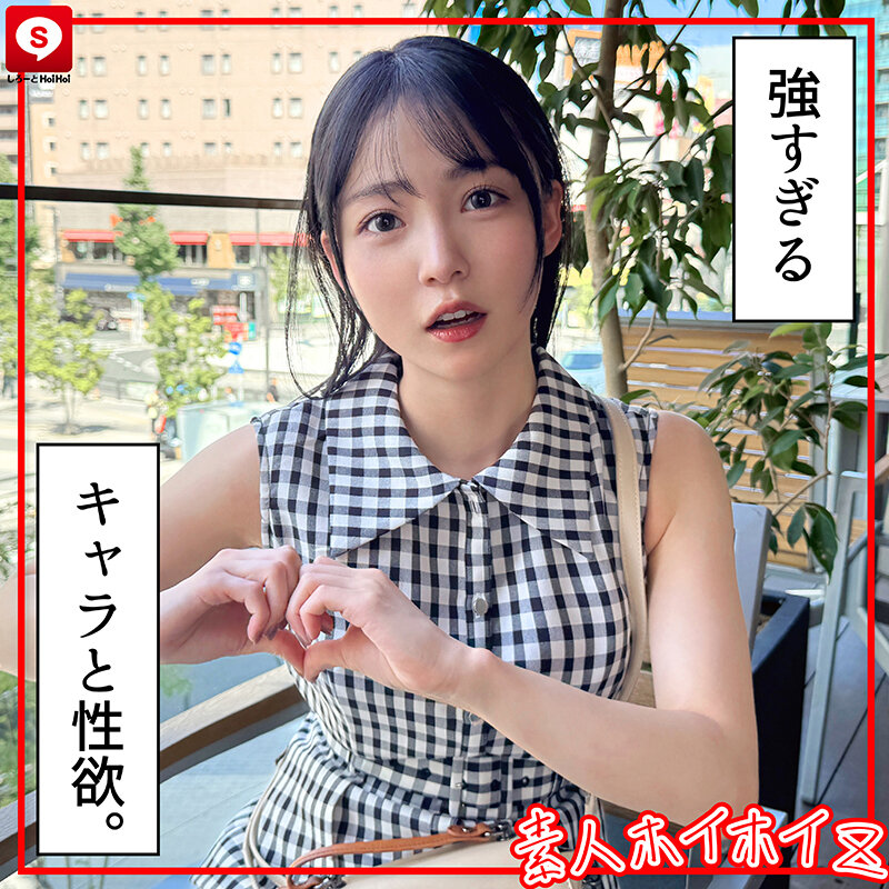 HOIZ00200 サンプル3