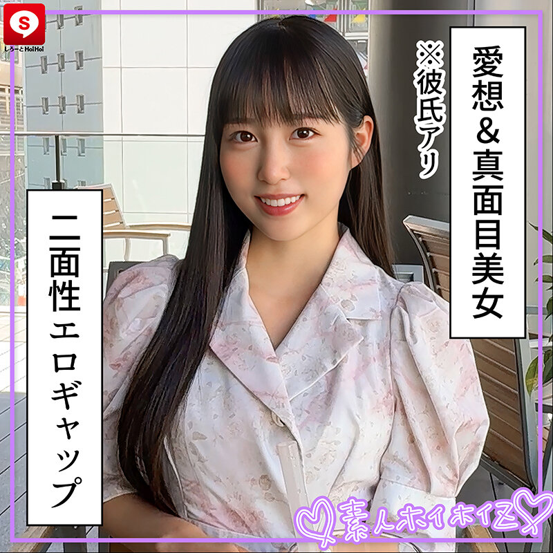 HOIZ00200 サンプル7