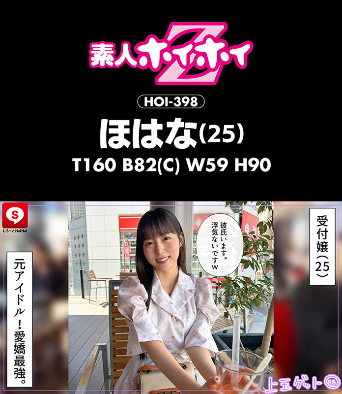 HOIZ00200 サンプル8