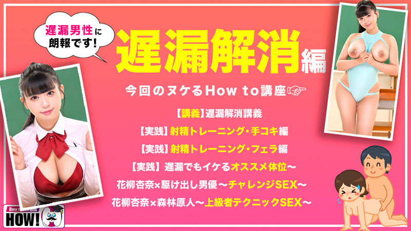 HOWS00016 サンプル2