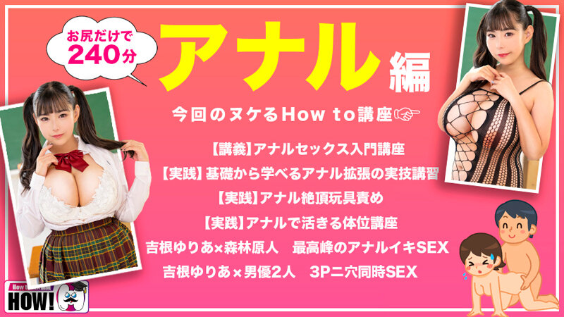 HOWS00018 サンプル2