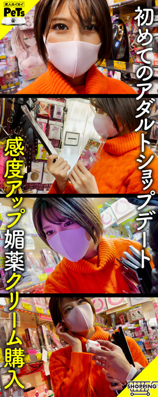 HPET00001 サンプル18