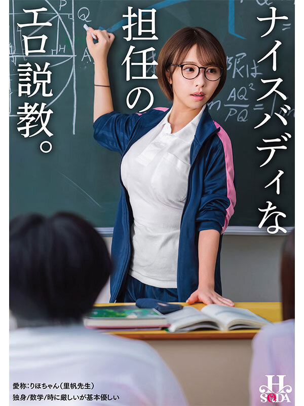 HSODA00112 サンプル1