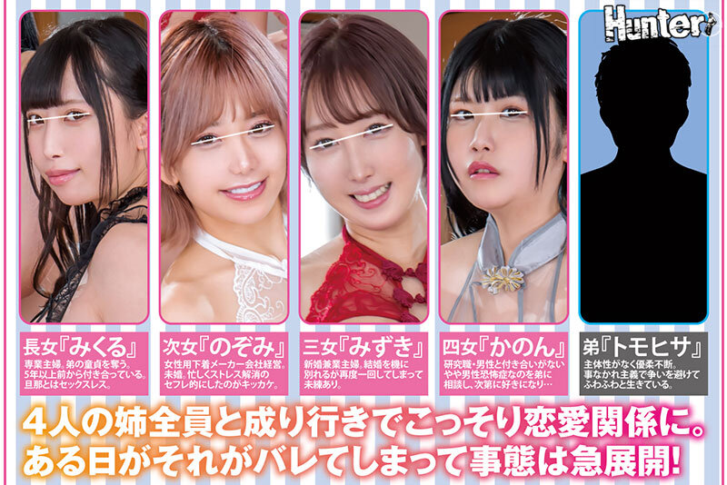 HUNTC00328 サンプル2