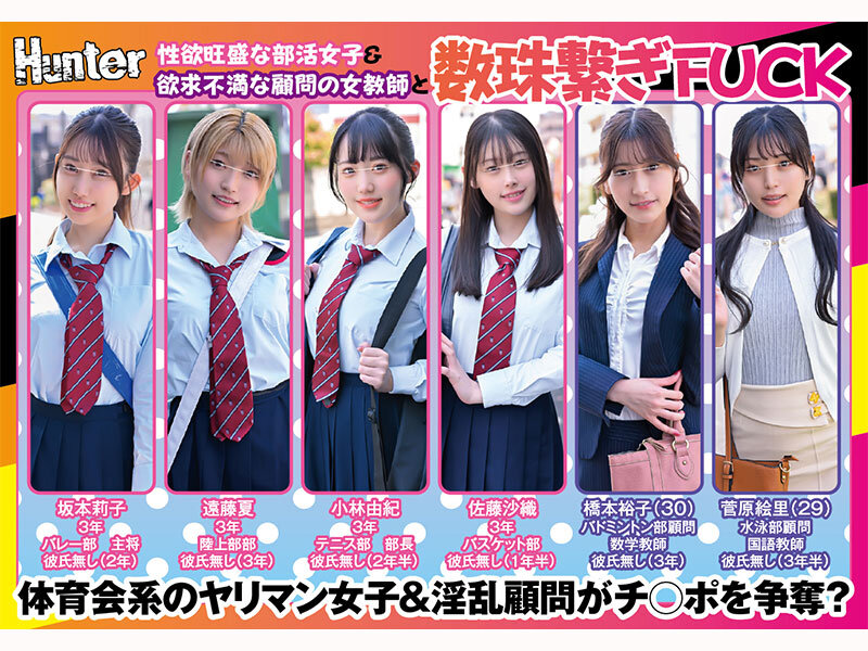 HUNTC00478 サンプル2