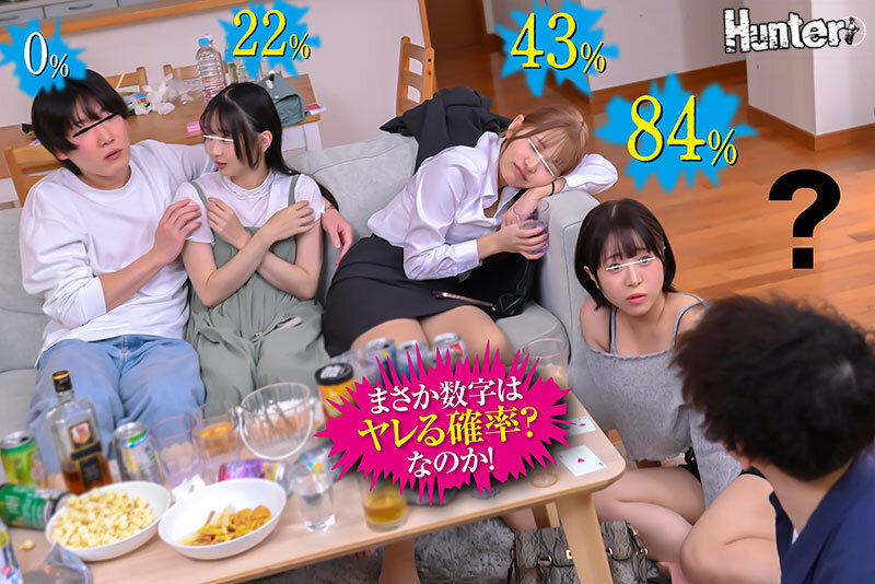 HUNTC00558 サンプル3