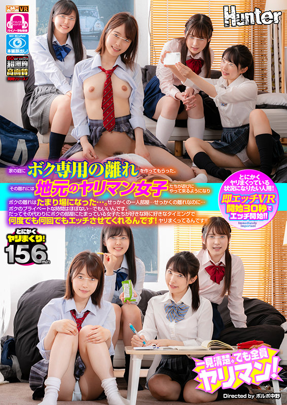 HUNVR00118 サンプル1