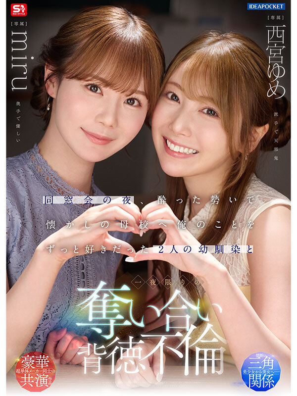 IPZZ00751 サンプル1