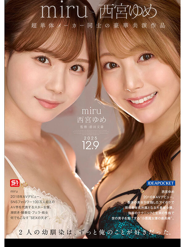 IPZZ00751 サンプル10