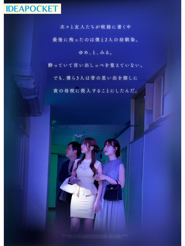 IPZZ00751 サンプル3