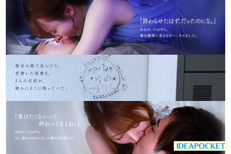 IPZZ00751 サンプル4