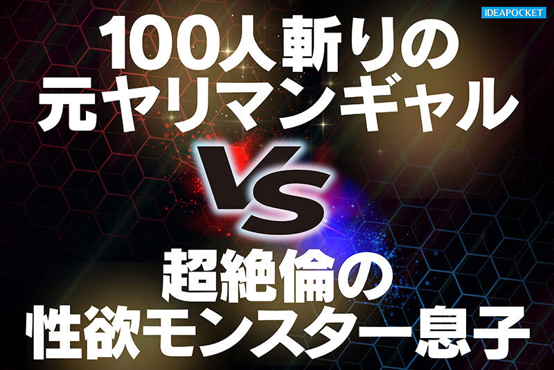 IPZZ00791 サンプル2