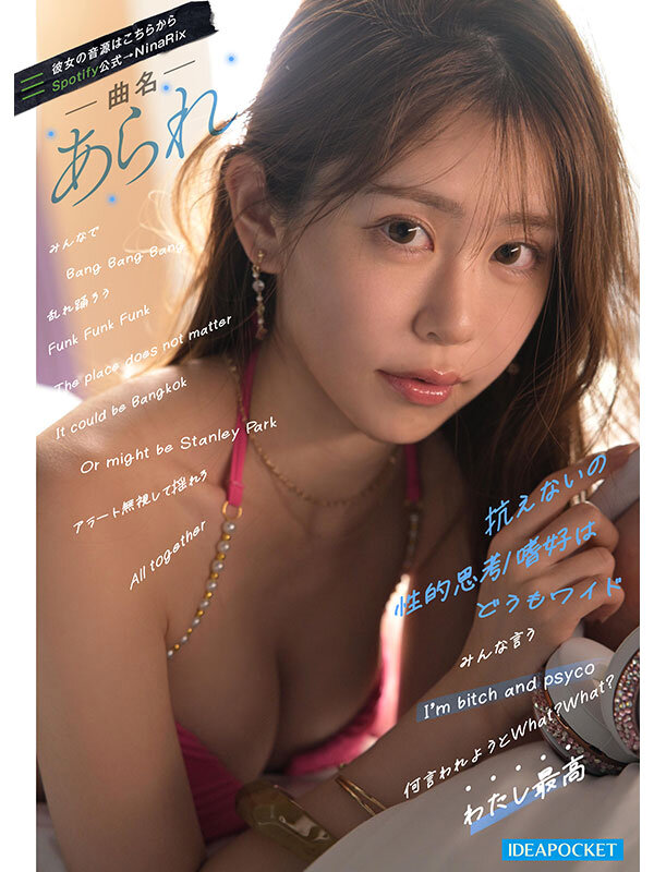 IPZZ00798 サンプル3