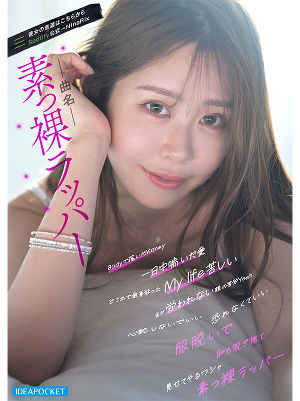 IPZZ00798 サンプル5